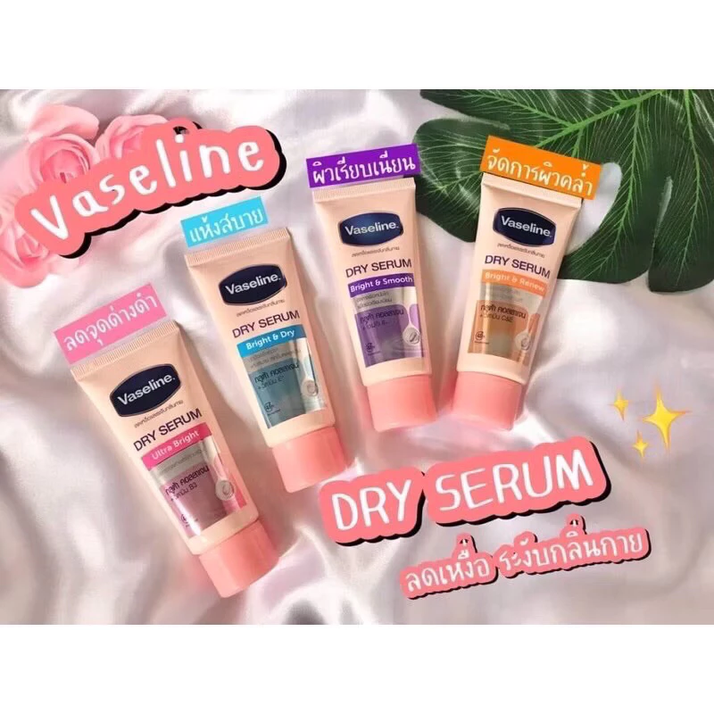 Serum dưỡng trắng Khử Mùi Vaseline Dry Serum